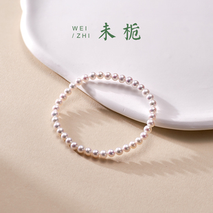 未栀 天然淡水极光珍珠手链baby小米珠手串叠戴精致首饰温柔百搭