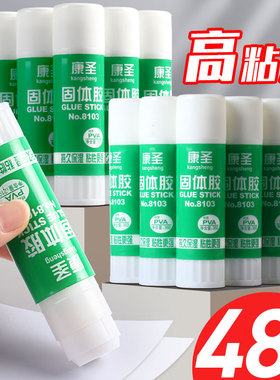 固体胶胶棒高粘度强力小学生幼儿园手工DIY粘性胶棒9g21g36g财务办公用品票据文件装订模型纸张适用实用性强