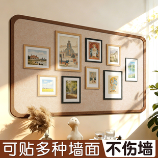毛毡板墙贴客厅照片墙玄关背景板展示墙组合相框墙面装饰创意软木墙板相片墙相册墙毛粘板拍立得书桌留言板
