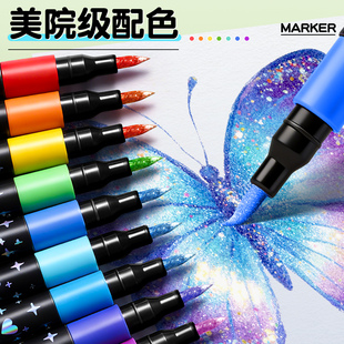 爆闪软头马克笔闪光60色安全款小学生美术专用幼儿园画画不易透色可叠色爆闪水性彩色笔儿童24色36色80马克笔