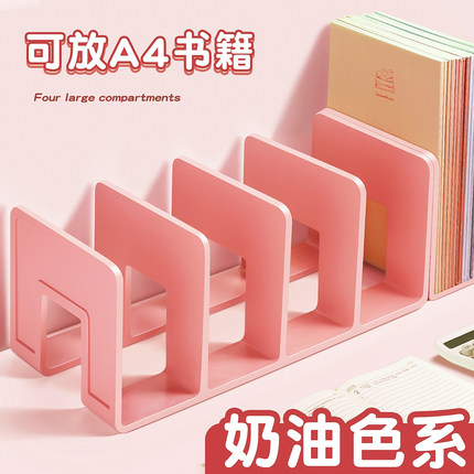 【2个装】加厚亚克力书立架桌面收纳板书架固定书本支架立架挡书夹立式分隔板书桌分层隔板夹书固定神器透明