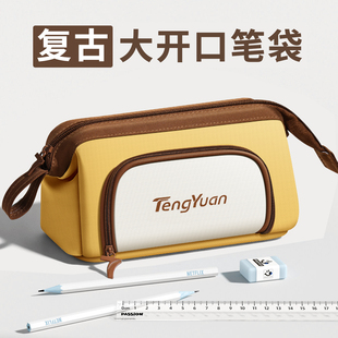 大开口笔袋文具铅笔盒男孩大容量女孩2026新款高颜值小众不易撞款小学初中生用超火简约高中立体笔袋痛包便携