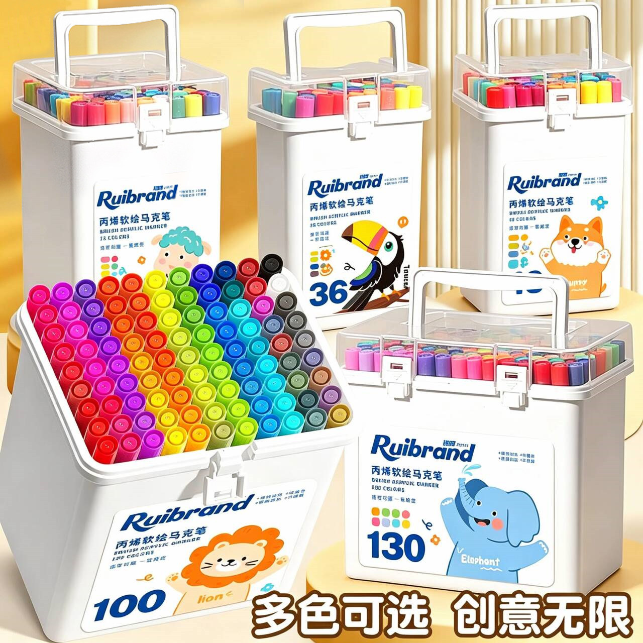 软头丙烯马克笔36色水彩笔彩色笔