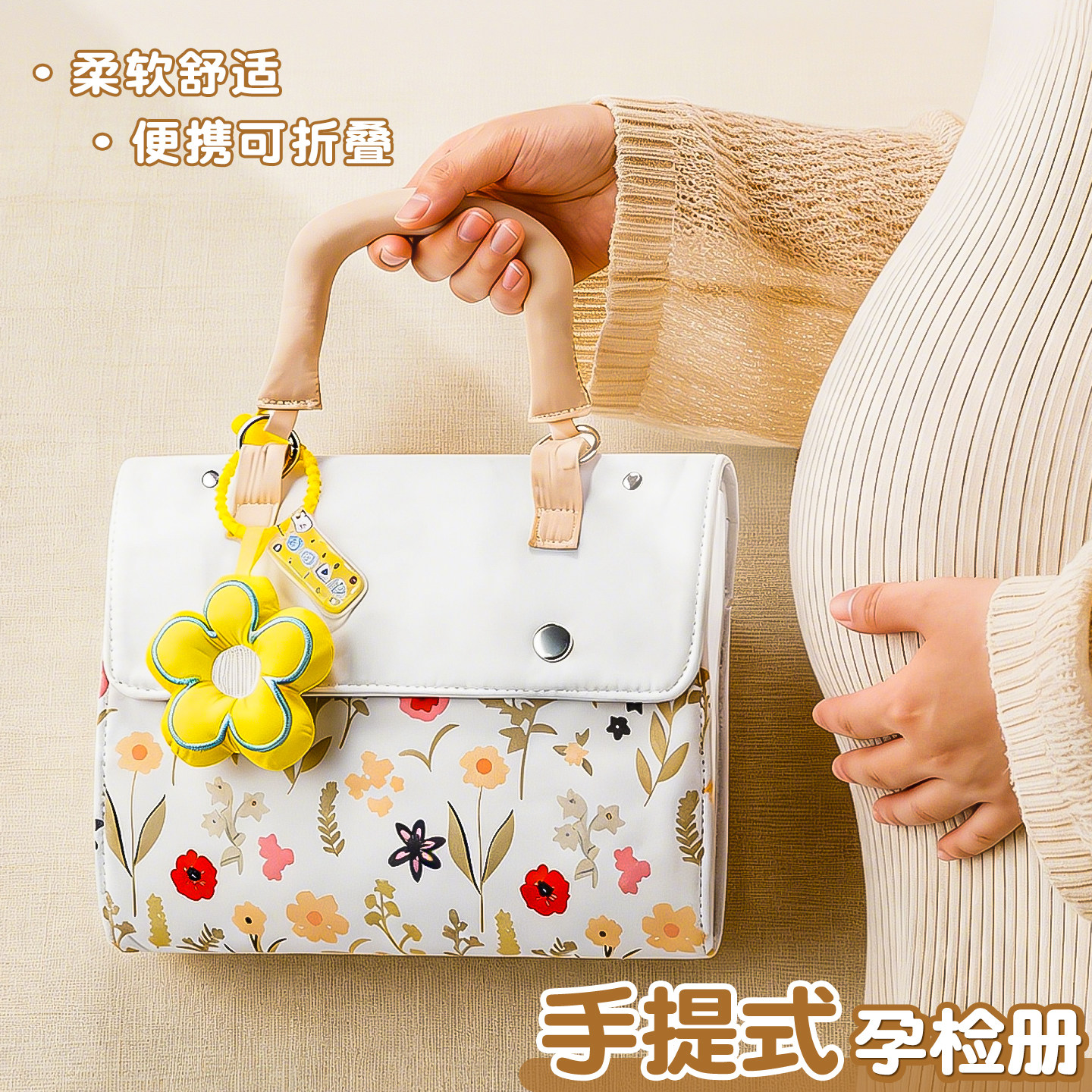 手提孕检收纳册孕妇孕检产检报告单收纳册a5活页夹档案册资料册文