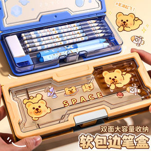 软包边文具盒男孩款小学生多功能铅笔盒2026新款网红爆款透明笔盒大容量款学霸幼儿园笔袋女孩文具袋一年级