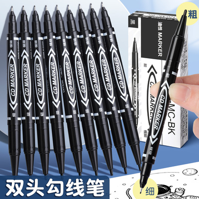 双头勾线笔美术专用小学生儿童