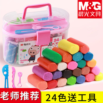 晨光彩泥24色橡皮泥彩泥儿童安全像皮泥小学生玩具超清黏土幼儿园手工橡胶泥儿童益智手工泥带模具工具套装 火彩数码专营店