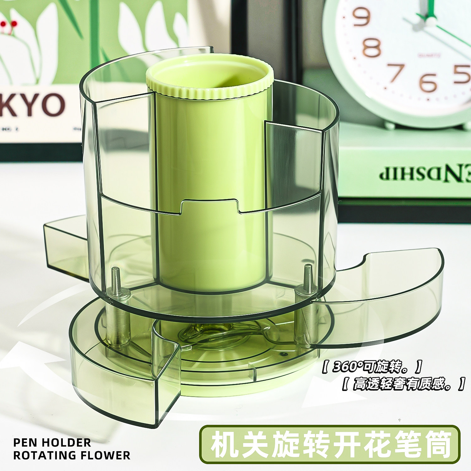 360°旋转笔筒创意机关开花