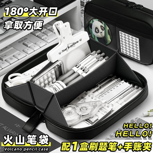 火山笔袋2025新款超大容量