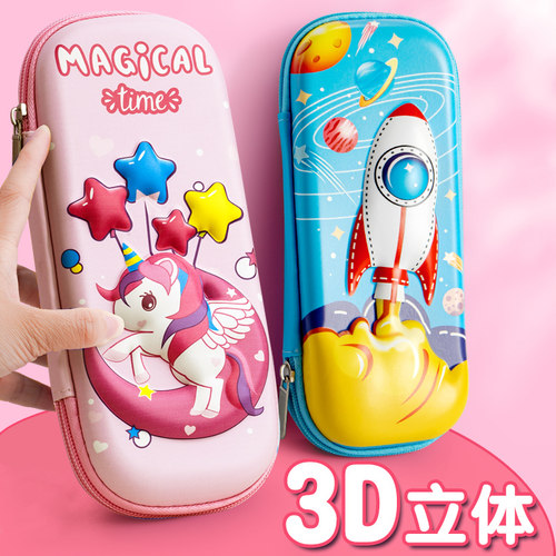 笔袋女小学生文具盒幼儿园3D