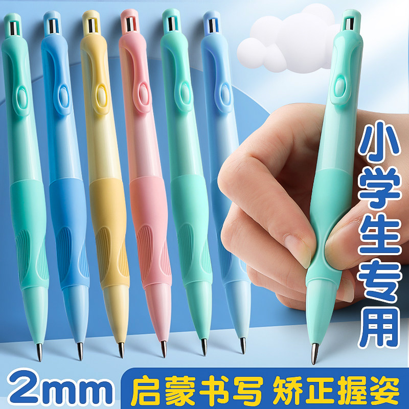 海豚正姿铅笔小学生用2.0不断芯粗自动铅笔自带卷笔刀的自动笔二年级矫正握姿粗杆胖胖铅笔学生一年级初学者怎么看?