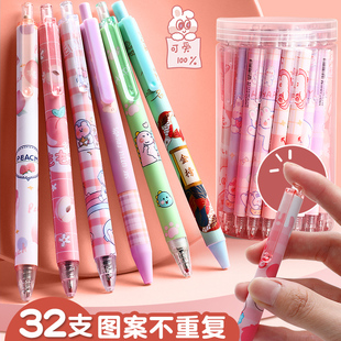 32支卡通高颜值按动笔中性笔圆珠笔黑笔水笔好看的笔小学生专用油笔签字笔女生款可爱按压式学习用品大全文具