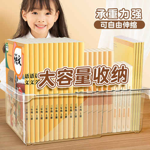 可伸缩透明书立亚克力书立架