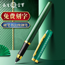 硬笔书法钢笔专用练字专用笔钢笔小学生专用美工弯尖书法钢笔男女士三年级精致墨囊可替换笔尖初中钢笔练字笔