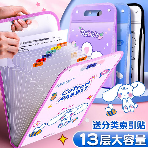 a4手提文件夹试卷袋学生多层