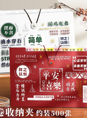 a4文件夹横款多层风琴包12格插页试卷整理神器学生大容量12层收纳文件袋卷子夹资料册孕产检单据收纳搭扣卡通