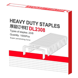 订书钉24/6通用12号钉书针50页75页统一装订书机钉子订书订办公文具用品100页订书器订书针小号定不锈钢钉书