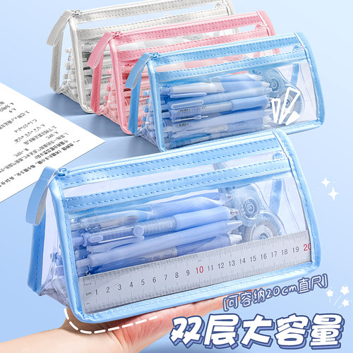 透明笔袋考试专用双层大容量