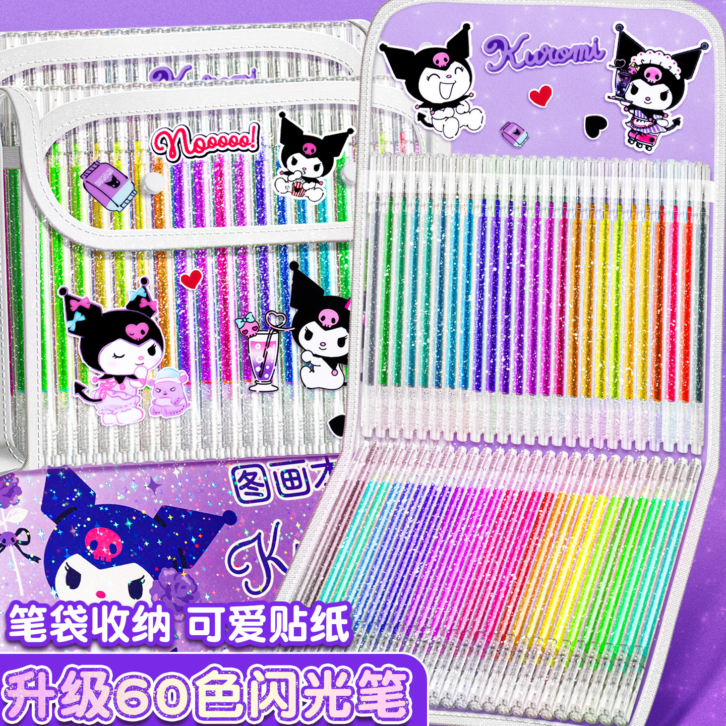 彩色啫喱笔荧光笔高颜值ins风闪光笔带闪粉闪光儿童亮晶小学生专用珠光划重点记号笔彩笔初中生画手账彩色笔,文具电教/文化用品/商务用品,荧光笔,淘宝优惠券,粉丝福利购,淘宝优惠卷