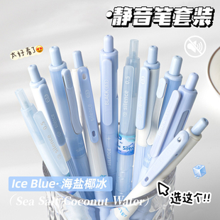 ins风静音刷题笔套装黑色中性笔全套初中高中学生考研专用写字笔高颜值速干顺滑水笔st头按动签字笔圆珠笔芯