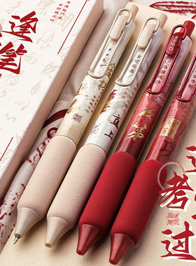 逢考笔过按动中性笔st超软欧包护套海绵笔握学生专用刷题笔初高中高颜值0.5黑色水笔碳素圆珠笔速干顺滑黑笔