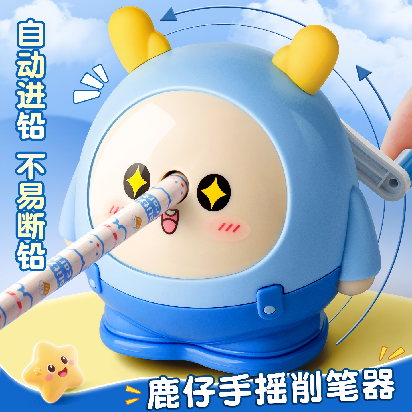 卷筆刀削筆器手搖轉筆刀小學生