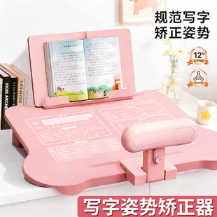 坐姿矫正器小学生桌面款幼儿园写字姿势纠正器儿童防写作业学习桌低头驼背神器初中生三维一体书写书桌支架