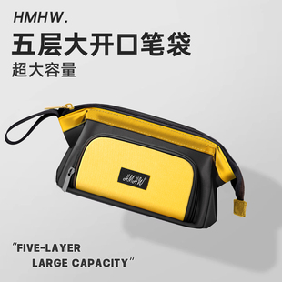 2026年新款大开口笔袋文具铅笔盒男孩大容量高中生高颜值ins风小众不撞款小学初中生用简约笔袋痛包便携高中