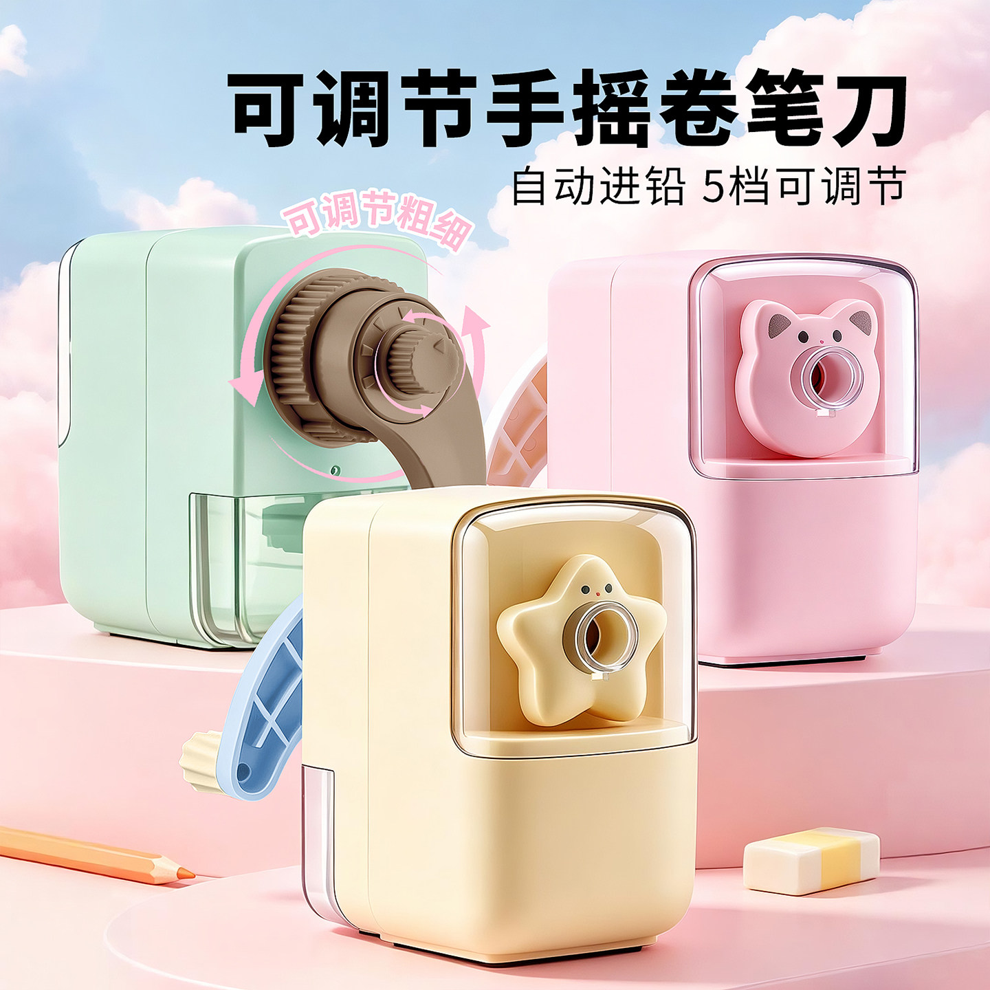 削笔机手摇卷笔刀转笔刀小学生