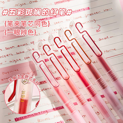 五彩斑斓的红色中性笔按动