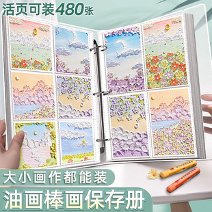 油画棒画保存册收纳册作品袋装裱收藏夹正方形10×10油画纸收集册画相册本明信片20*20密封立体重彩稿a5袋子