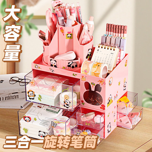 大容量笔筒收纳盒旋转学生桌面