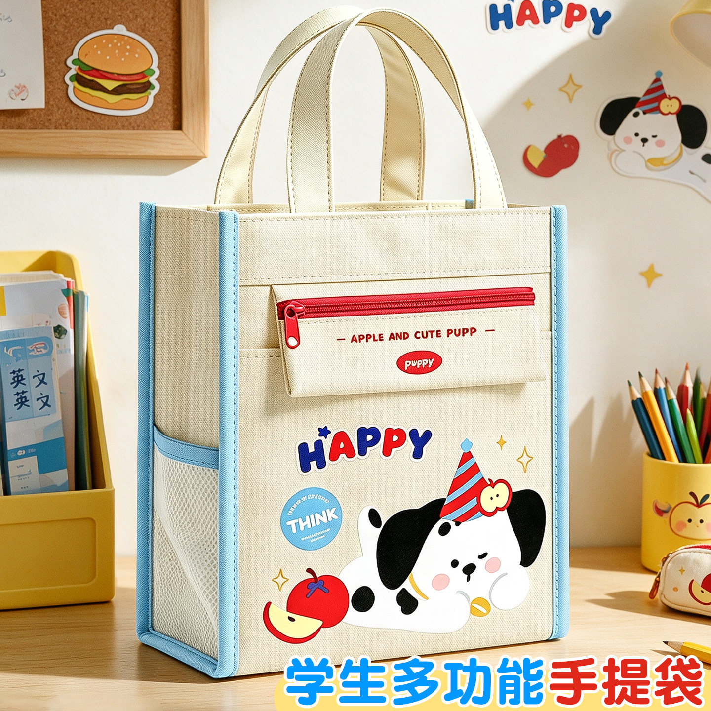 新款补习袋手提袋拎书袋小学生