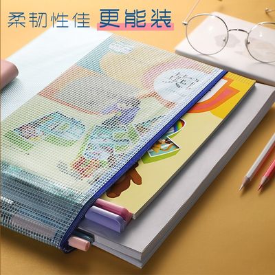 50个加厚文件袋透明塑料网格拉链袋大容量A4试卷收纳袋学生用文具