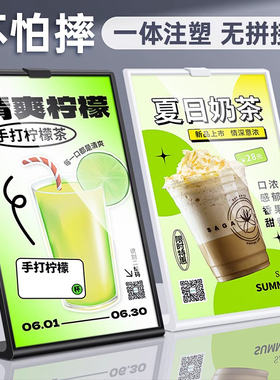 A4展示牌L型亚克力台卡架透明台签价格桌面广告A5斜面立牌价目表定制奶茶菜单餐牌酒水牌标价签二维码支付牌