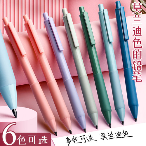 按动铅笔小学生一二年级免削