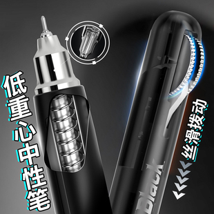 齿轮笔科技感黑笔机甲中性笔低重心小学生用刷题笔高颜值速干顺滑圆珠笔针管头创意时空舱初中生水笔网红文具