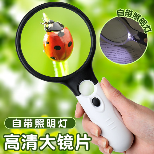 放大镜老人阅读高清高倍超大手持