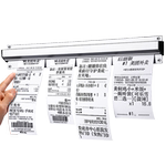 免打孔夹单器挂式外卖单子收银单票单固定器后厨小票卡单压单条餐厅前台插票器菜单排单夹子加厚铝合金插单器