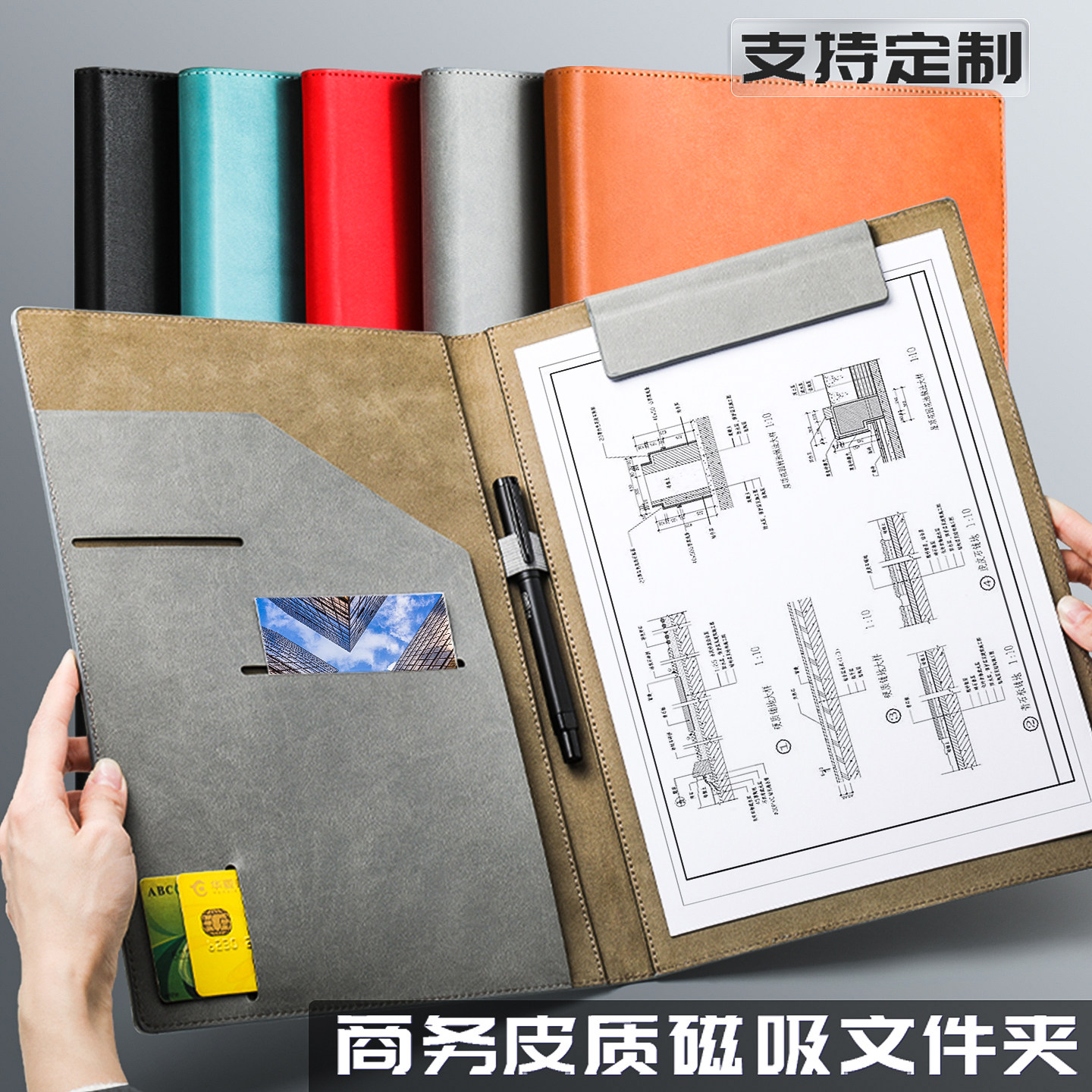 多功能A4文件夹销售夹商务办公经理夹皮质合同夹签约本谈单本谈单夹板夹量房本垫板商务用品写字垫板定制LOGO