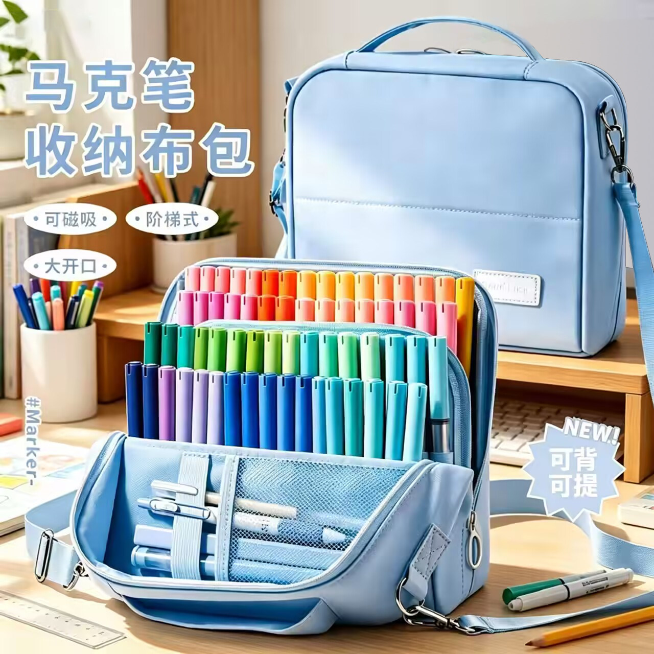 手提马克笔收纳包磁吸式丙烯直液