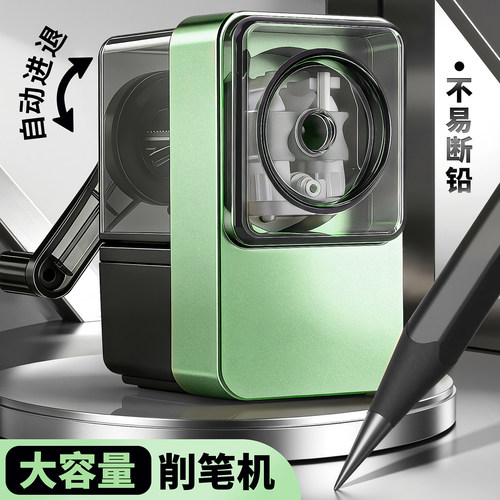 卷笔刀手摇削笔器几何转笔小学生