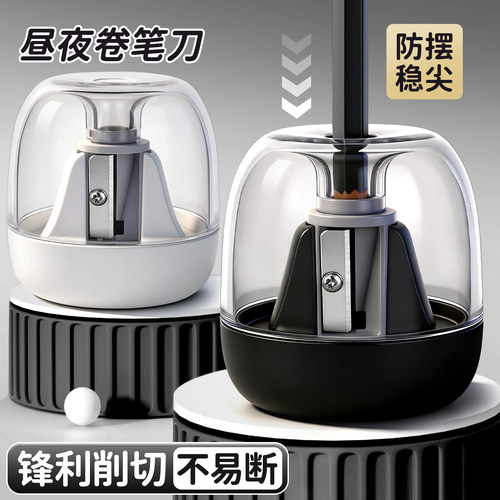 小音舱卷笔刀便携式转笔刀儿童