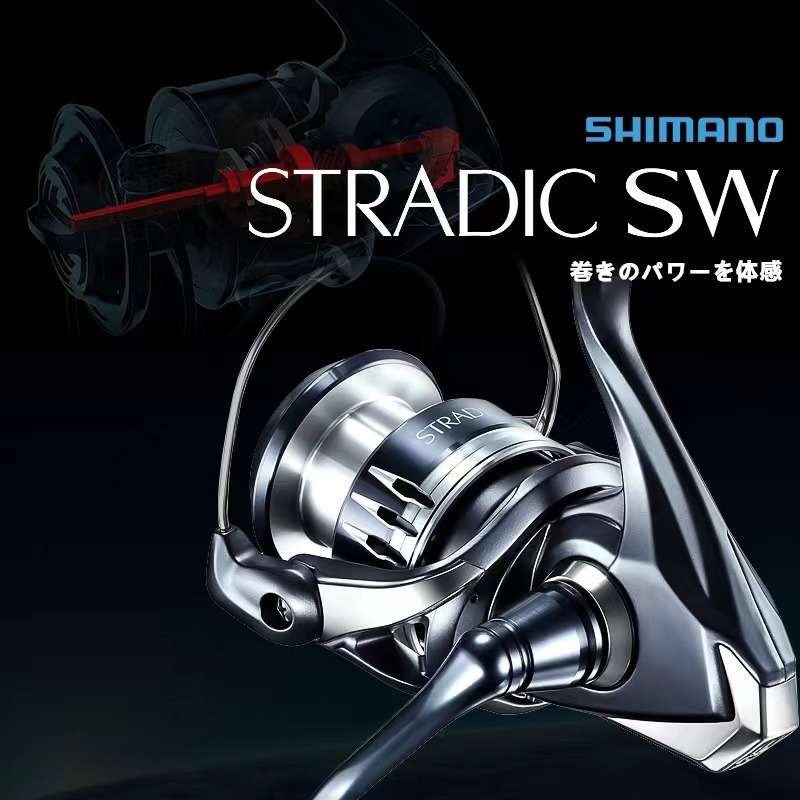 20新款SHIMANO禧玛诺 STRADIC SW远投轮路亚轮近海轮海钓轮6000PG