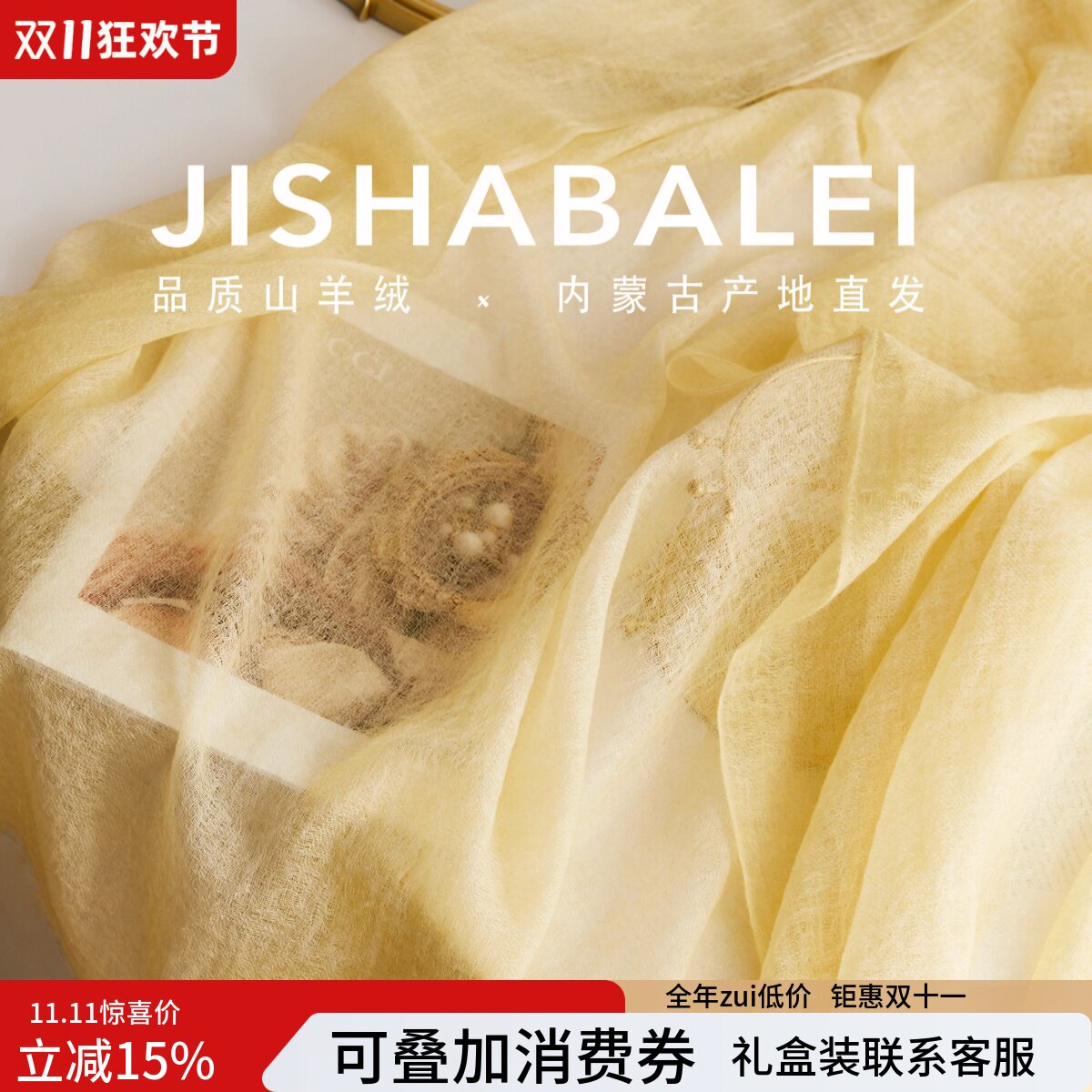 氛围出街素色 100山羊绒围巾披肩两用秋冬空调巾外搭防晒四季款薄