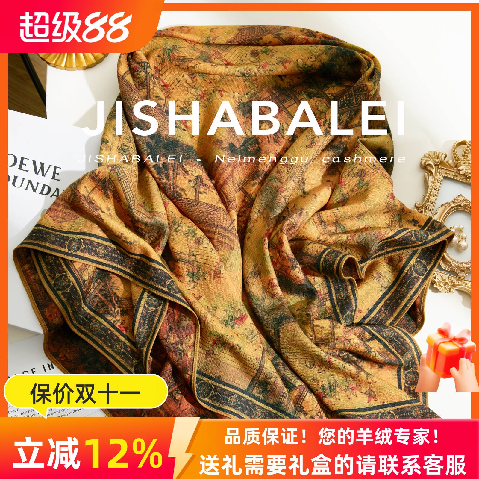 轻奢羊毛羊绒围巾女薄款披肩两用大方巾印花夏季空调巾春秋冬保暖