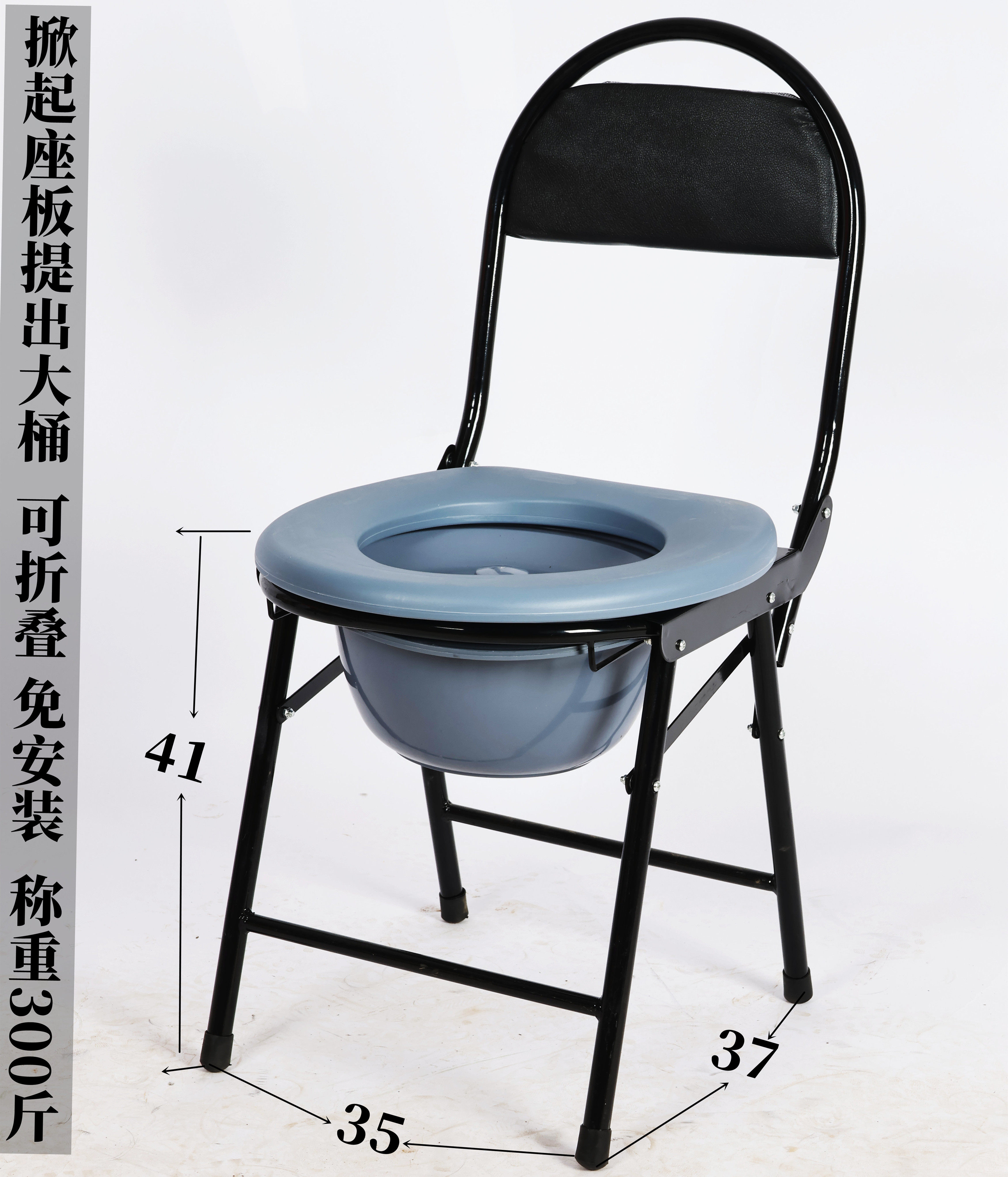 老年人坐便椅孕妇坐便器残疾人蹲坑大便椅子家用移动马桶凳