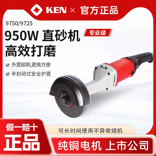 ken锐奇直向工业抛光机