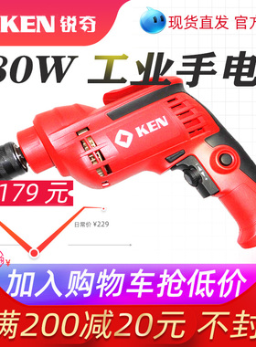 上海KEN锐奇580W大功率6520ER工业级手电手枪钻正反转电动螺丝刀