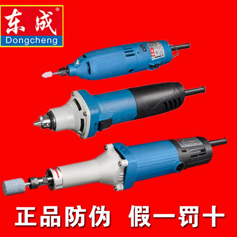 Genuine East into FF02-10/02-25/04-25 Industrial grade Electric grinder Mill Grinding machine Lower East Sidein the Hardware/Tool , Power Tools , Electric mill/Angle grinder  category - from Buy2taobao.com to provide professional Taobao agent buy service